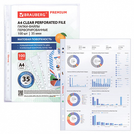 Папки-файлы перфорированные А4 BRAUBERG "PREMIUM", КОМПЛЕКТ 100 шт., матовые, 35 мкм, 273005