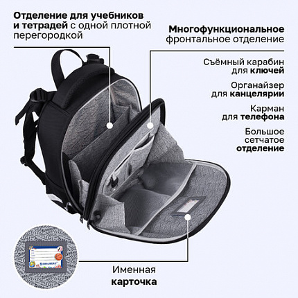 Ранец BRAUBERG SHINY, 2 отделения, с брелоком, "Хаски", СВЕТЯЩИЙСЯ РИСУНОК, 38х28х14 см, 271383
