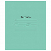 Тетрадь ЗЕЛЁНАЯ обложка 12 л., крупная клетка с полями, офсет, "Маяк", Т 5012 Т2 ЗЕЛ 6Г, Т5012Т2ЗЕЛ6Г