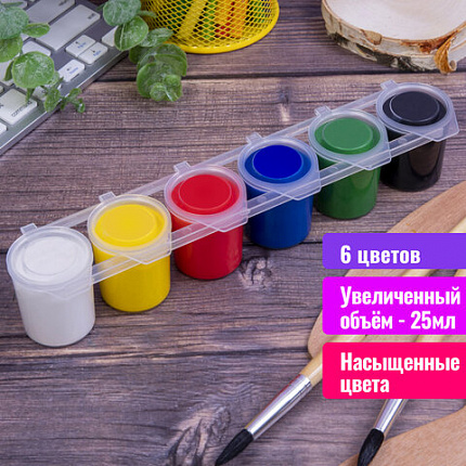 Гуашь BRAUBERG "PREMIUM", 6 цветов по 25 мл, 191699