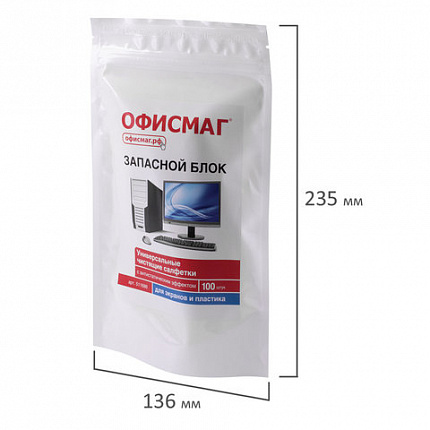Салфетки для экранов всех типов и пластика (запасной блок) ОФИСМАГ, пакет 100 шт., влажные, 511686