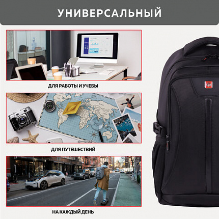 Рюкзак GERMANIUM UPGRADE универсальный, 2 отделения, отделение для ноутбука, USB-порт, "UP-1", черный, 47х31х18 см, 271665