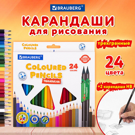 Карандаши цветные пластиковые, BRAUBERG PREMIUM 24 цвета + 2 чернографитных карандаша, 181937