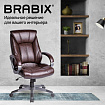 Кресло офисное BRABIX "Maestro EX-506", экокожа, коричневое, 530878