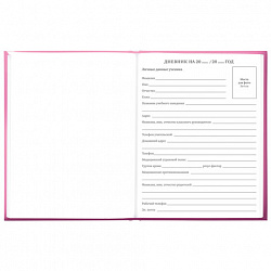 Дневник 5-11 класс 48 л., твердый, BRAUBERG, выборочный лак, с подсказом, "Brings Joy", 107194