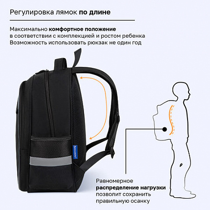Рюкзак BRAUBERG FAVOUR, 2 отделения, 3 кармана, "Полоса разгона", 40х29х15 см, 274434