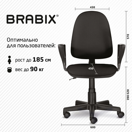 Кресло BRABIX "Prestige Ergo MG-311", регулируемая эргономичная спинка, кожзам, черное, 531877