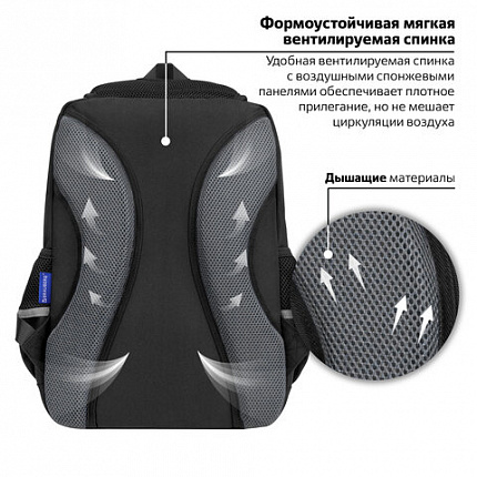 Рюкзак BRAUBERG STAR, 1 отделение, 5 карманов, "Claws", черный, 40x29x13 см, 272061