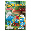 Книжка-раскраска "ПОПУЛЯРНЫЕ СЮЖЕТЫ" АССОРТИ, 145х210 мм, 16 страниц, "УМКА"