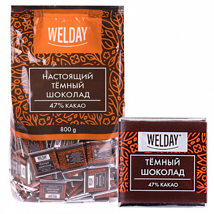 Шоколад порционный высшего качества WELDAY (ВЭЛДЭЙ) "Тёмный 47%", 800 г (160 плиток по 5 г), пакет, 622407