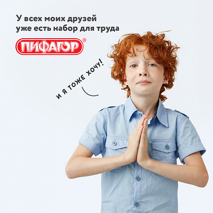 Набор для уроков труда ПИФАГОР: клеёнка ПВХ зеленая, 69х40 см, нарукавники красные, 227059