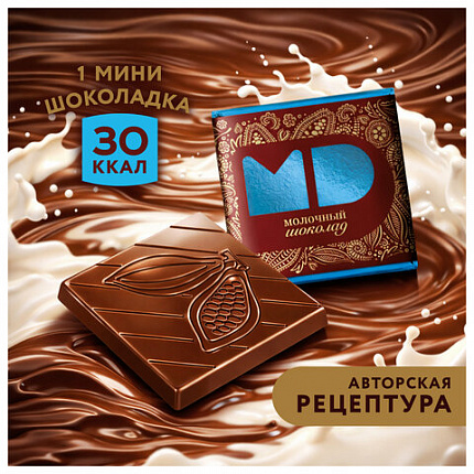 Шоколад порционный МОНЕТНЫЙ ДВОР, молочный шоколад 42%, 96 плиток по 5 г, в шоубоксах, 508