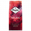 Кофе в зернах POETTI "Neuro Deluxe Edition" 1 кг, арабика 100%, 18210