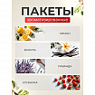 Мешки для мусора "Арома" 60 л, в рулоне, ассорти 20 шт., ПНД, 56х53,5 см, 9 мкм, GRIFON, 101-023