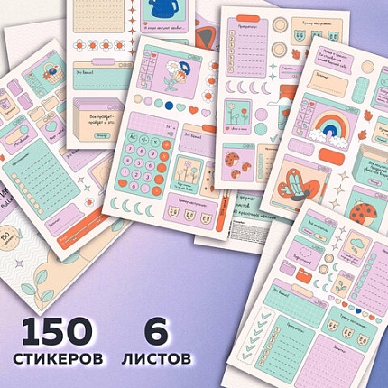 Стикербук для скрапбукинга А5, 6 листов, 150 цветных стикеров, на скрепке, BRAUBERG, "Bullet Journal", 666052
