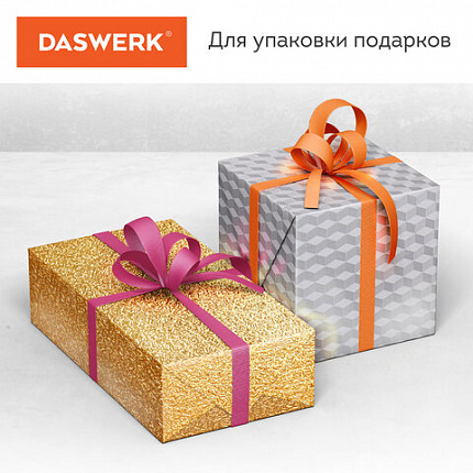 Самоклеящаяся пленка, алюминиевая фольга защитная для кухни/дома, 0,6х3 м, серебро, кубы, DASWERK (ДАСВЕРК), 607848