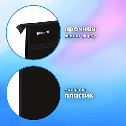 Папка для рисунков и чертежей с ручками BRAUBERG А3, пластик, молния сверху, "Creative", 273411