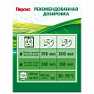 Стиральный порошок автомат 3 кг, ПЕРСИЛ (Персил) Color, "Свежесть от Вернель", 2466247
