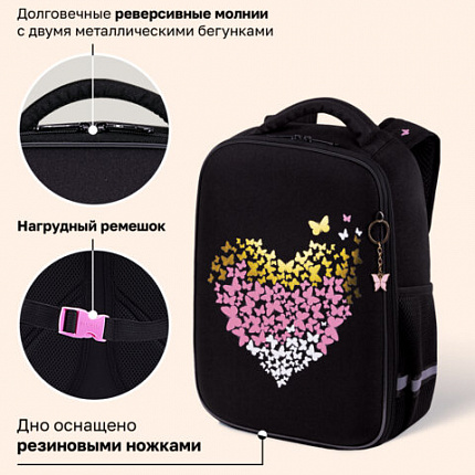 Ранец BRAUBERG LIGHT, 1 отделение, с брелоком, "Сияющее сердце", фольгированная печать, 36х26х13 см, 272029