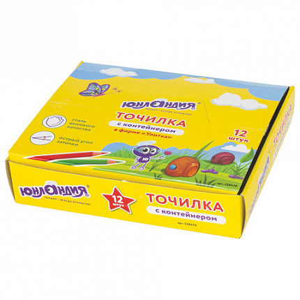 Точилка ЮНЛАНДИЯ "Дом Улитки", с контейнером, пластиковая, корпус ассорти, 228470