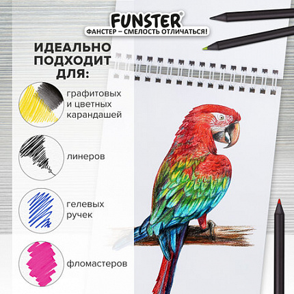 Скетчбук, белая бумага 100 г/м2, 140х201 мм, 60 л., гребень, жёсткая подложка, FUNSTER, Ассорти Funny pets, 116903