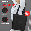 Сумка шоппер HEIKKI (ХЕЙКИ), вельвет, 2 кармана, подкладка, 35х36х10 см, Black, 274653