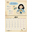 Календарь-планер настенный перекидной на 2026 г., BRAUBERG, 12 листов, 29,5х21,3 см, "Душевный", 116950