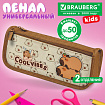 Пенал мягкий BRAUBERG KIDS, 2 отделения, полиэстер, "Capybaras", 22x10x6 см, 274582