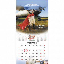 Календарь настенный перекидной 2026 г., BRAUBERG, 12 листов, 21,4х21,4 см, МИНИ, "Не падай духом", 116942