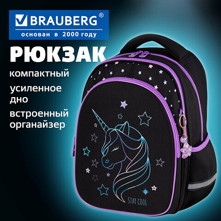 Рюкзак BRAUBERG OPTIMA, 2 отделения, с брелоком, "Сияющий единорог", 36х27х18 см, 273157