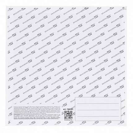 Холст на картоне (МДФ), 20х20 см, 280 г/м2, грунтованный, 100% хлопок, BRAUBERG ART CLASSIC, 192183