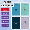 Скетчбук, белая бумага 100 г/м2, 140х201 мм, 60 л., гребень, жёсткая подложка, FUNSTER (ФАНСТЕР), АССОРТИ Ocean, 116902