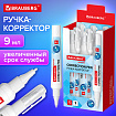 Ручка-корректор с улучшенным пластиковым наконечником BRAUBERG RESTART, 9 мл, 272685