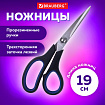 Ножницы BRAUBERG "Soft Grip", 190 мм, черно-синие, резиновые вставки, 3-сторонняя заточка, 230762