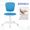 Кресло детское BRABIX "Joy MG-204W", без подлокотников, пластик белый, ткань TW, голубое, 533012