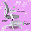 Кресло детское с подставкой для ног BRABIX "Toy MG-205", сетка/ткань TW, серое, 533153