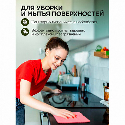 Мыло хозяйственное порошок 300 г, ЗОЛУШКА, для автоматической и ручной стирки, С16-1