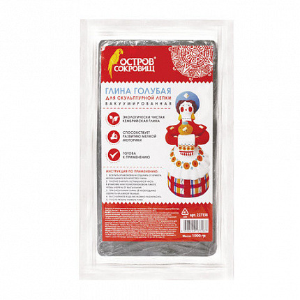 Глина для лепки голубая ОСТРОВ СОКРОВИЩ, 1 кг, вакуумированная, готовая, размачиваемая, 227138