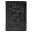 Обложка для паспорта STAFF, полиуретан под кожу, "ГЕРБ", черная, 237602