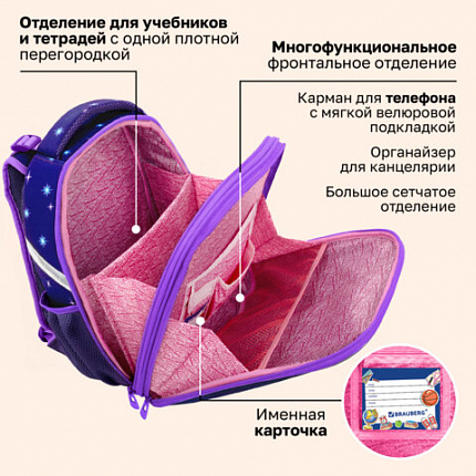 Ранец BRAUBERG UP, 2 отделения, с брелоком, "Яркая лисичка", 36х28х15 см, 274665
