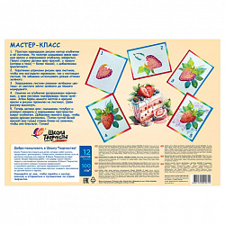 Альбом для рисования, А4, 12 листов, скоба, ЛУЧ "Школа творчества", 203х288 мм, "Торт", 35С 2281-08