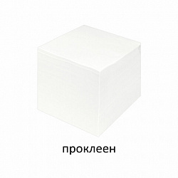 Блок для записей проклеенный, 9х9х9 см, плотность 65 г/м2, белизна 90-92%, STAFF, 129204