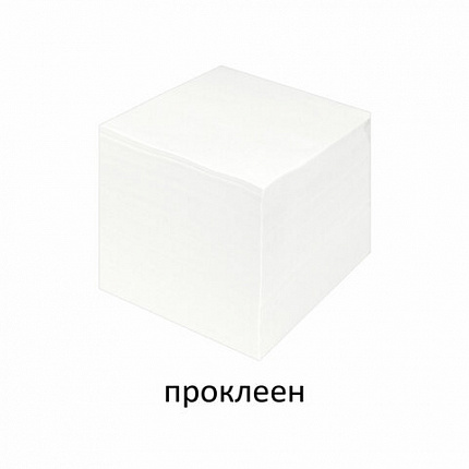 Блок для записей STAFF проклеенный, куб 9х9х9 см, белый, белизна 90-92%, 129204