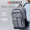 Рюкзак HEIKKI CONCORDANCE (ХЕЙКИ) универсальный, отделение для ноутбука, серый, 47x32x15 см, 273891