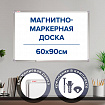 Доска магнитно-маркерная 60х90 см, алюминиевая рамка, ГАРАНТИЯ 10 ЛЕТ, STAFF, 235462