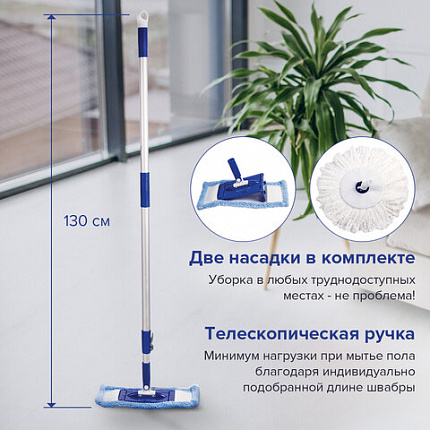 Швабра с отжимом и ведром 18 л / 8 л, центрифуга, отжим педалью, 2 флаундера/насадки круглый и прямоугольный, бело-синий, LAIMA, 603625