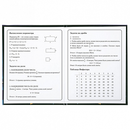 Дневник 1-4 класс 48 л., твердый, BRAUBERG, глянцевая ламинация, с подсказом, "CATS & DUCK", 106831