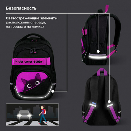 Рюкзак BRAUBERG MOTION, 2 отделения, 3 кармана, "Прячущийся котик", 41х28х17 см, 274399