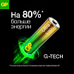 Батарейки КОМПЛЕКТ 2 шт., GP Ultra G-Tech, AA (LR6,15А), алкалиновые, пальчиковые, 15AUA21-2CRSBC2