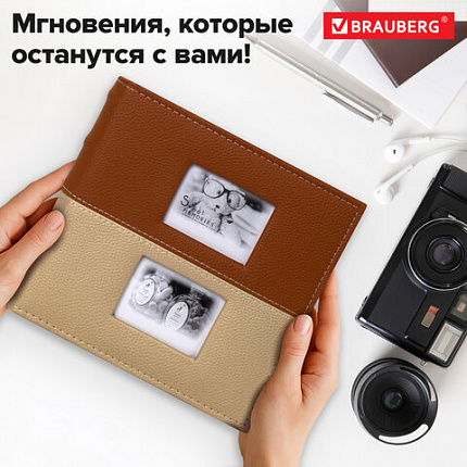 Фотоальбом BRAUBERG "Mirror" на 200 фото 10х15 см, под кожу, бумажные страницы, бокс, 391184